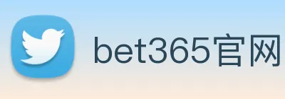 bet365官网 Logo
